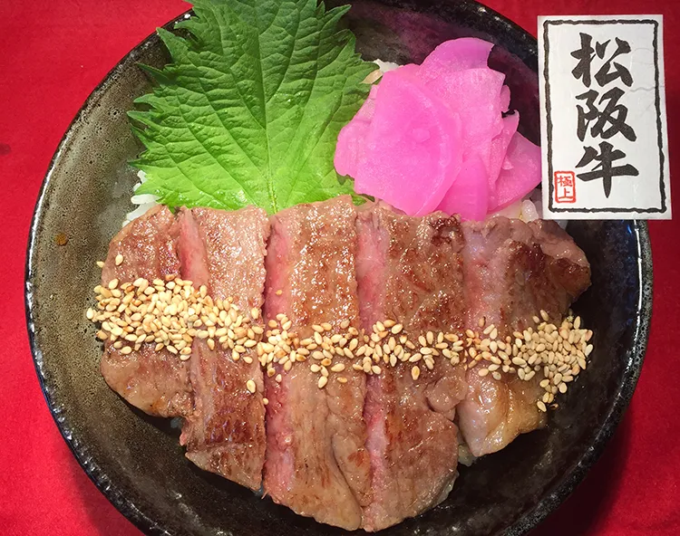 松阪牛専門店　極上重