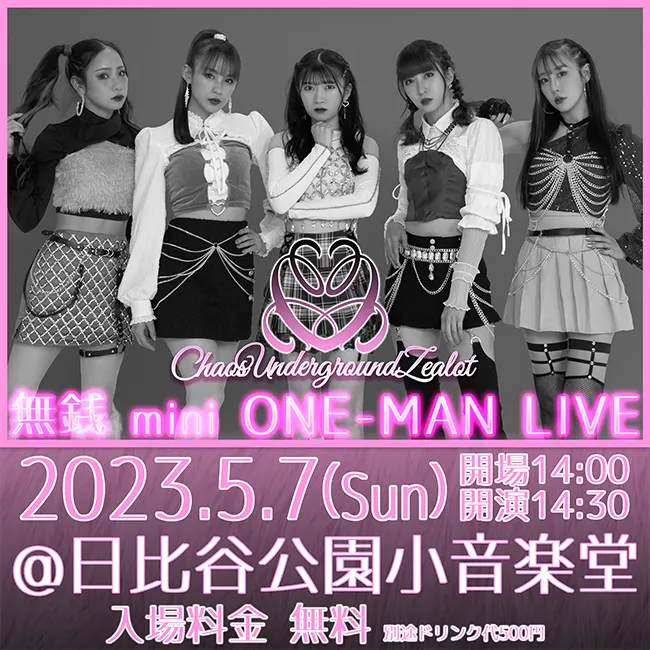 5/7　ミニワンマンライブ