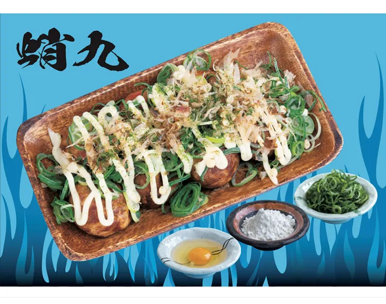 蛸九 たこ焼き