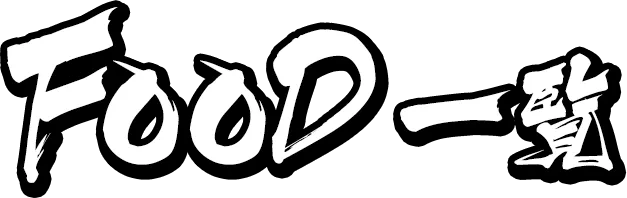 FOOD一覧