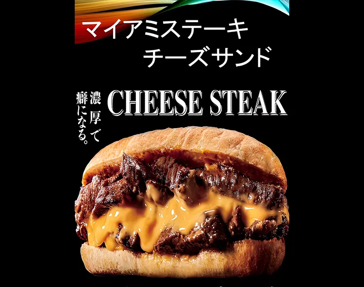 マイアミステーキチーズサンド チーズステーキ専門店【TOHKA】