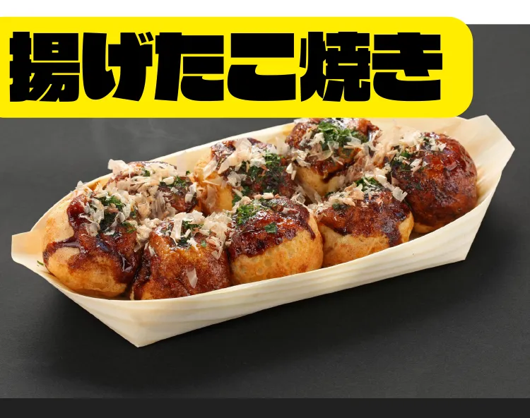 たこ焼き　株式会社EMBODIMENT