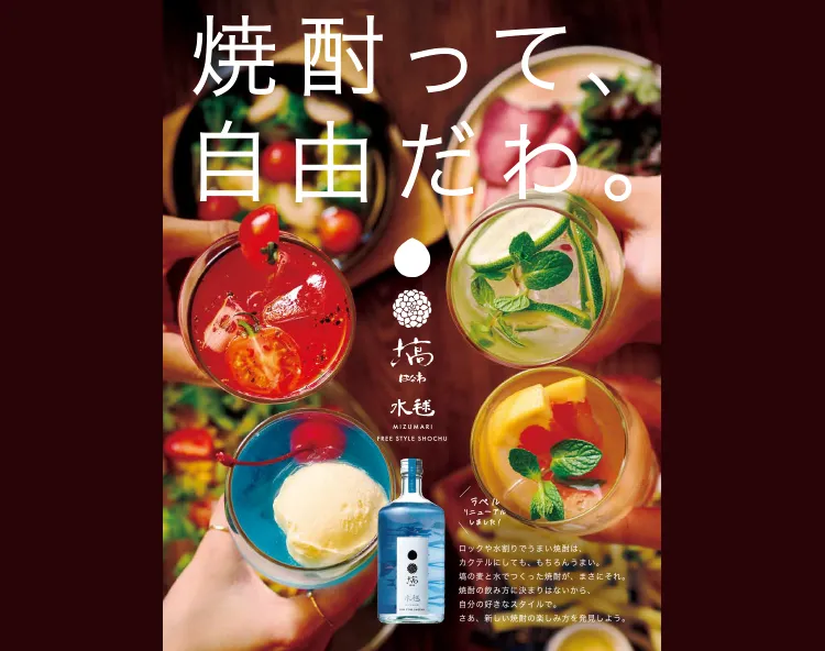 水毬塩レモンサワー　塙's BAR