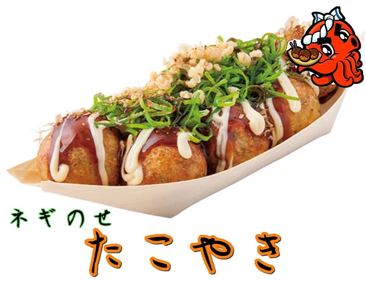 SOLUA ネギたこ焼き